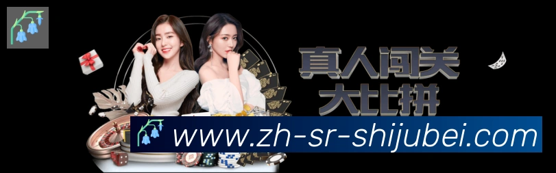世界杯赛程表荣誉